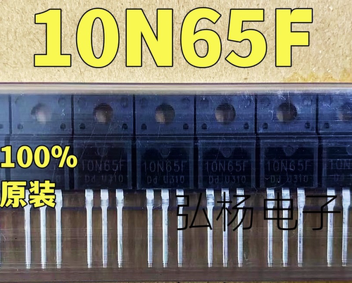 电源充电器10N6512N608N60