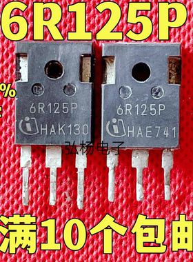 6R125P 原装进口拆机检测合格MOS场效应管 TO-247