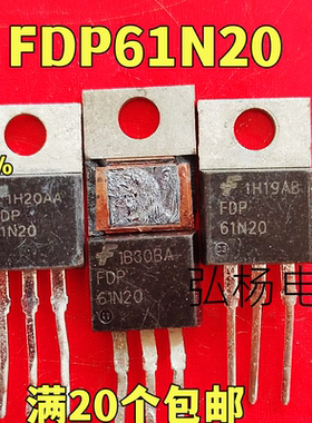 原装进口拆机MOS场效应管 FDP61N20  TO-220 61A/200V