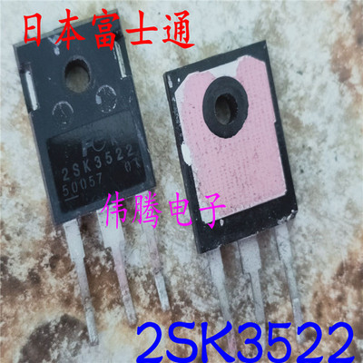原装拆机 2SC3522 2SK3523 2SK3527 测好发货 质量保证