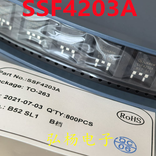 SSF4203A180A40V贴片MOS管