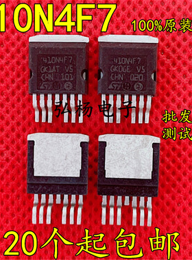 410N4F7 STB410N4F7-6AG 内阻1.1毫欧260A 代替IRL40SC228