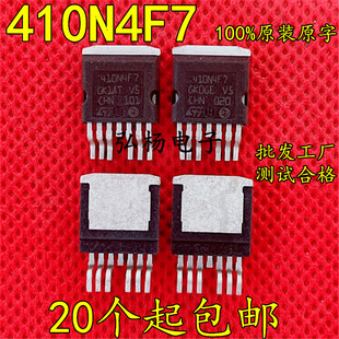 410N4F7 STB410N4F7-6AG 内阻1.1毫欧260A 代替IRL40SC228
