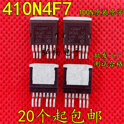 410N4F7储能点焊机场效应管