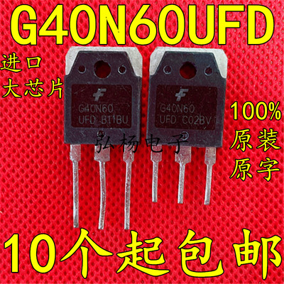 进口拆机逆变器电焊机40n60