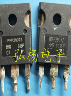 原装拆机 IRFP2907Z 170A 75V  TO-247逆变器场管