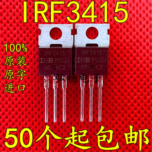 IRF341543A150VMOS场效应管