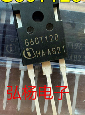 IGW60N120T G60T120 全新进口 电焊机IGBT功率管 TO-247 60A1200V