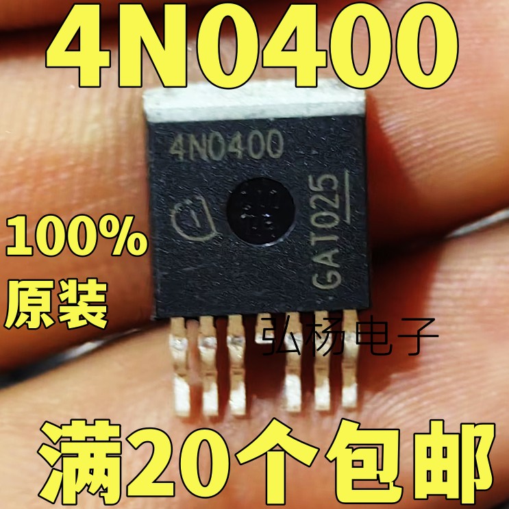 4N0400IC芯片实物拍摄