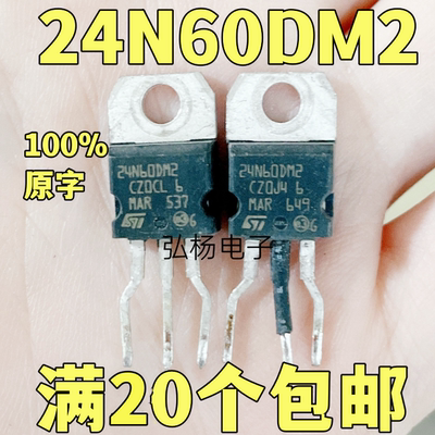 24N60DM2场效应管实物拍摄