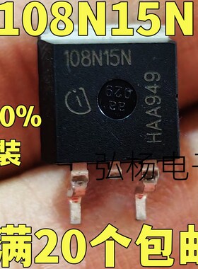 全新进口 IPB108N15N3G 108N15N 场效应管150V83A 实物拍摄