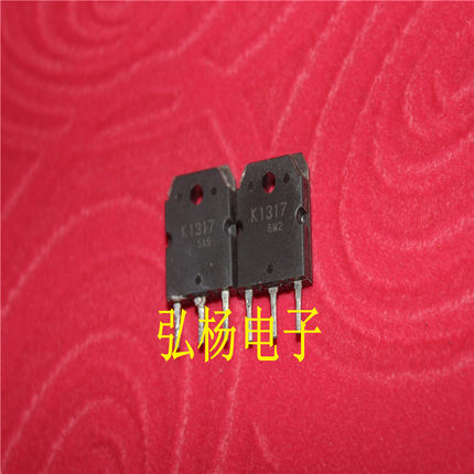 拆机效应管 K1317 2SK1317 7A 1500V 质量优于K2225 包上机