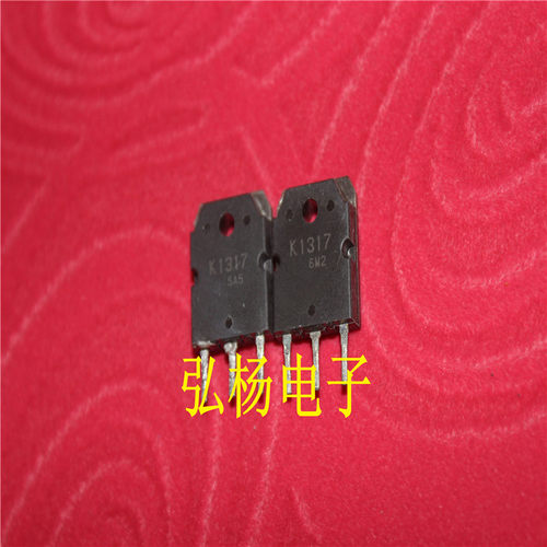 拆机效应管 K1317 2SK1317 7A 1500V 质量优于K2225 包上机