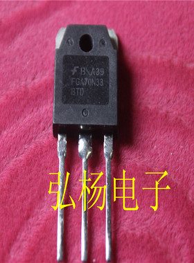 拆机IGBT管 FGA70N33BTD 测试好发货