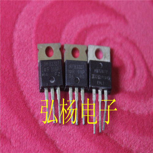 原装拆机 IRFB3207 FB3207Z 180A 70V 质量杠杠的