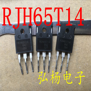 拆机 RJH65T14 100A 600V 逆变器/电焊机IGBT管 代替RJH60F7