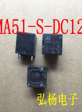 CMA51H-S-DC12V-C 替换长安CS35升窗BD-SS-112D 比亚迪F0闪光器