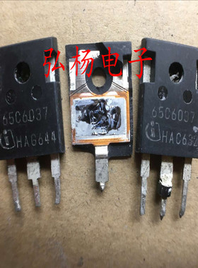 65C6037 IPW65R037C6 83A 650V 大电流MOS管 原装原字正品