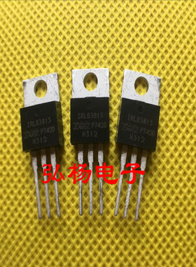 原装拆机 IRLB3813 260A 30V 可代替IRL3713 质量保证