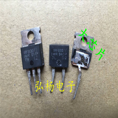 IRFB3077 210A 75V 370W  正品大芯片的 超低内阻