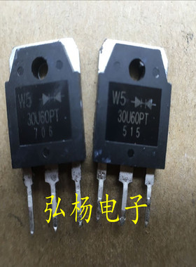 30U60PT F30U60DN 30A 600V 电焊机快恢复二极管 包上机