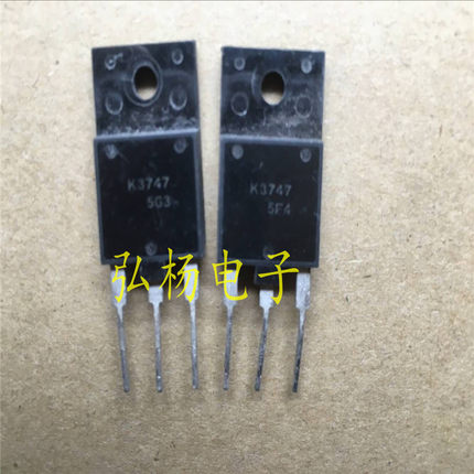 K3747 2SK3747进口拆机测试好高速开关管 与3N150 K2225 相同使用