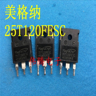 25T120FESC 25A 1200V 电焊机高频IGBT管 原装进口 质量保证