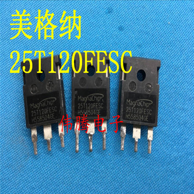25T120FESC 25A 1200V 电焊机高频IGBT管 原装进口 质量保证