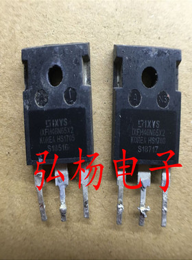 IXFH46N65X2 46A650V 原装进口拆机  场效应管 代 47N60C3