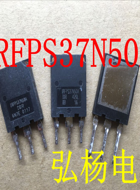 IRFPS37N50A 37N50 拆机原装原字 实物拍摄 质量保证
