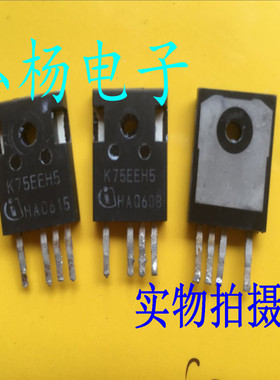 原装进口拆机 K75EEH5 75A650V 超高频IGBT管 测好发货