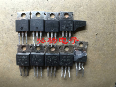 IRF3703 210A 30V 纯进口拆机 正品大芯片的 保证质量