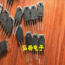 原装拆机进口 2SC5198 C5198 三极管 逆变器功率管 现货