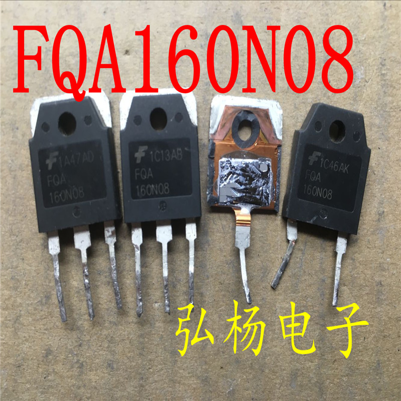 原装拆机 FQA160N08 160A 80V 超大芯片 低内阻 代替IRFP2907