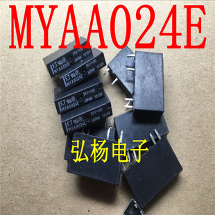 原装拆机 MYAA024E F.T继电器 实物拍摄 现货可直拍