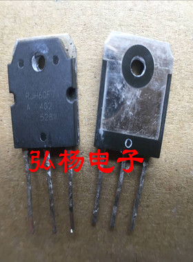 RJH60F4 RJH60F6 RJH60F7  电焊机/逆变器常用IGBT 原装拆机正品