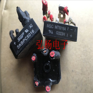 原装进口拆机 SKBPC5016 MT5016A 50A 1600V 三相整流桥 包质量