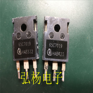 原装进口拆机 IPW65R019C7 65C7019 场效应管 75A650V 测好发货