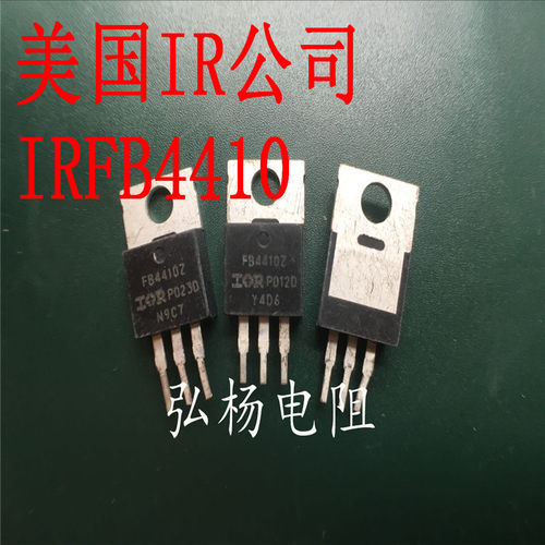逆变器/控制器专用场效应管，原装进口货，质量保证。。欢迎联系