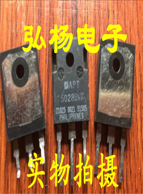 APT5028BVR APT5028 原装拆机进口大功率场管 现货实拍