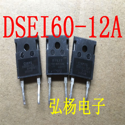 DSEI60-12A 60A 1200V 拆机快恢复二极管 原装原字正品