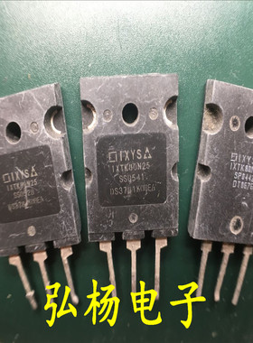 舞台功放场效应管 IXTK80N25 性能优于IXTK62N25 现货可直拍