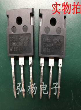 C2M0080120 31A 1200V 碳化硅MOS管 原装正品拆机货 质量保证