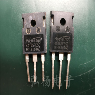 40T65QES 40T65FDSC 焊机IGBT单管 原装进口 质量保证