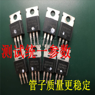 IRFB4115  测试参数一致性 每个管子都色点标注好 质量更稳定
