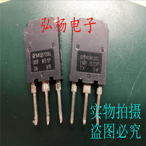 逆变器IGBT管IR公司质量保证