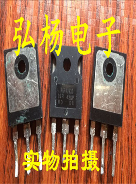 原装拆机进口 IRGP4263D 90A 650V 正品美国IR公司IGBT 现货