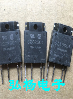 S202S01 S202S02 S216S01 原装夏普固态继电器 翻新货