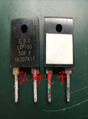 EBG高精密无感电阻 LXP100 50R LXP100-50RF 实物拍摄