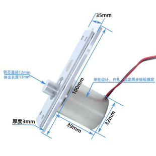 低温防水玻璃门电插锁门禁锁电子锁木门铁门迷你小锁1224V电控锁